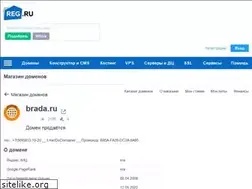 Sites similar to brada.ru