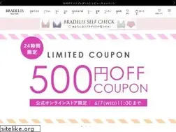 Sites similar to bradelis.shop