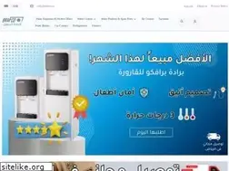 Sites similar to brafco.sa