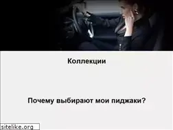 Sites similar to bragutsa.ru