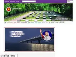 Sites similar to brahmanbaria.gov.bd