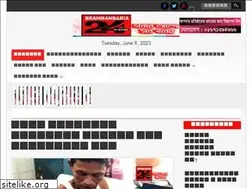 Sites similar to brahmanbaria24.com