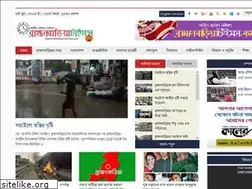 Sites similar to brahmanbariatimes.com