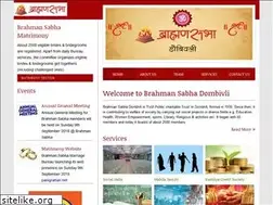 Sites similar to brahmansabha.in