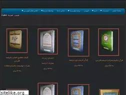 Sites similar to braillequran.ir