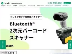 Sites similar to brain-autoid.com