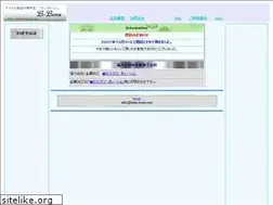 Sites similar to brain-bone.com