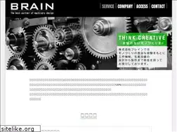 Sites similar to brain-design.co.jp