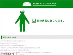 Sites similar to brain-disease.net
