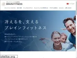 Sites similar to brain-fitness.jp