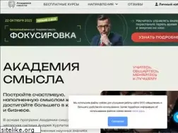 Sites similar to brain-games.ru