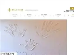 Sites similar to brain-home.co.jp