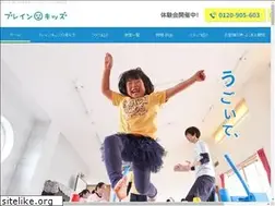 Sites similar to brain-kids.com