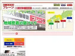 Sites similar to brain-kobetsu.com