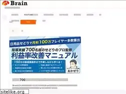 Sites similar to brain-market.com