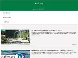 Sites similar to brain-note.com
