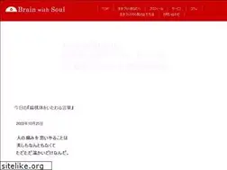 Sites similar to brain-soul.com