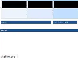 Sites similar to brain-staff.jp