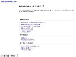 Sites similar to brain-studio.com