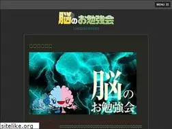 Sites similar to brain-studymeeting.com