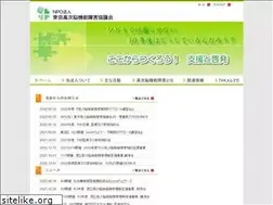 Sites similar to brain-tkk.com