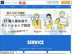 Sites similar to brain-trust.jp
