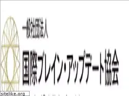 Sites similar to brain-update.jp