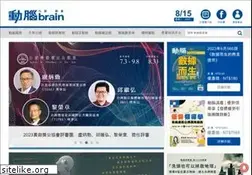 Sites similar to brain.com.tw