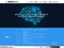 Sites similar to brain.ne.jp