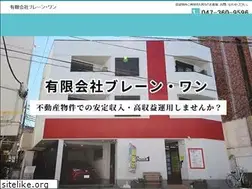 Sites similar to brain1.co.jp