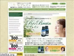 Sites similar to brainaroma.com