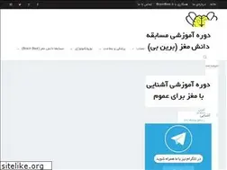Sites similar to brainbee.ir