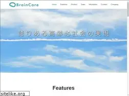Sites similar to braincare.jp