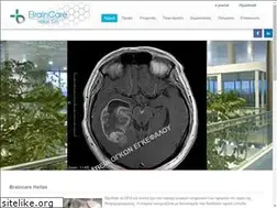 Sites similar to braincarehellas.gr