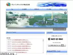 Sites similar to brainchild.co.jp