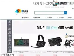 Sites similar to braincomputer.co.kr