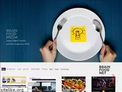 Sites similar to brainfoodmedia.gr