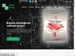 Sites similar to brainforce.by