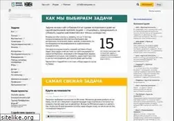 Sites similar to braingames.ru