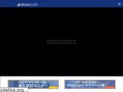 Sites similar to braingate.co.jp