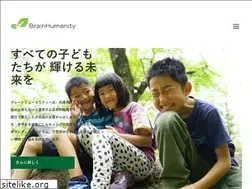 Sites similar to brainhumanity.or.jp