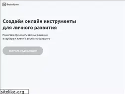 Sites similar to brainify.ru