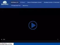Sites similar to braining.gr