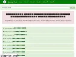Sites similar to brainkart.in