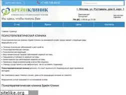 Sites similar to brainklinik.ru