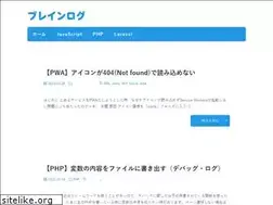 Sites similar to brainlog.jp