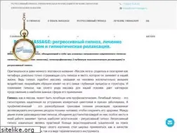 Sites similar to brainmassage.ru
