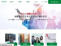 Sites similar to brainnet.co.jp
