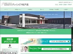 Sites similar to brainpier-skd.com