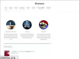 Sites similar to brainpro.jp